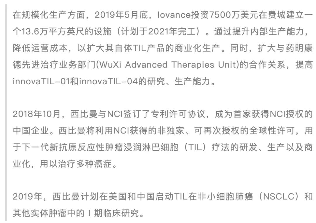 til疗法发展过程