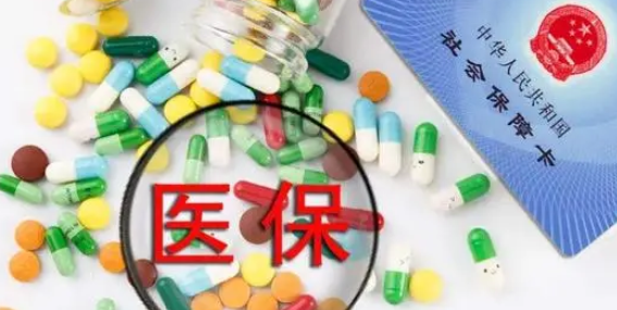 癌症肿瘤手术开刀后医保报销比例
