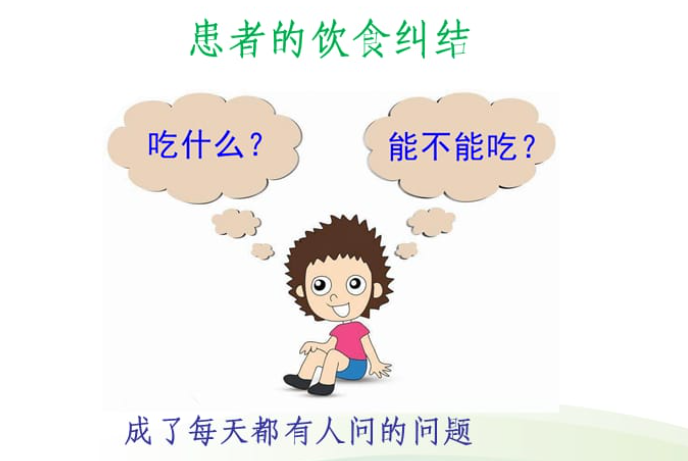 癌症肿瘤开刀手术后吃些什么好