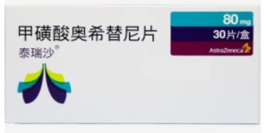 奥希替尼