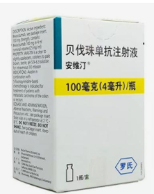 贝伐珠单抗