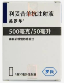 利妥昔单抗