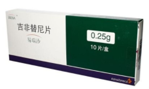 吉非替尼