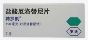 厄洛替尼